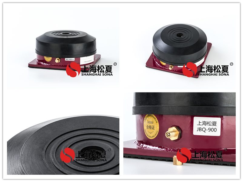 JBQ氣墊減震器產品圖